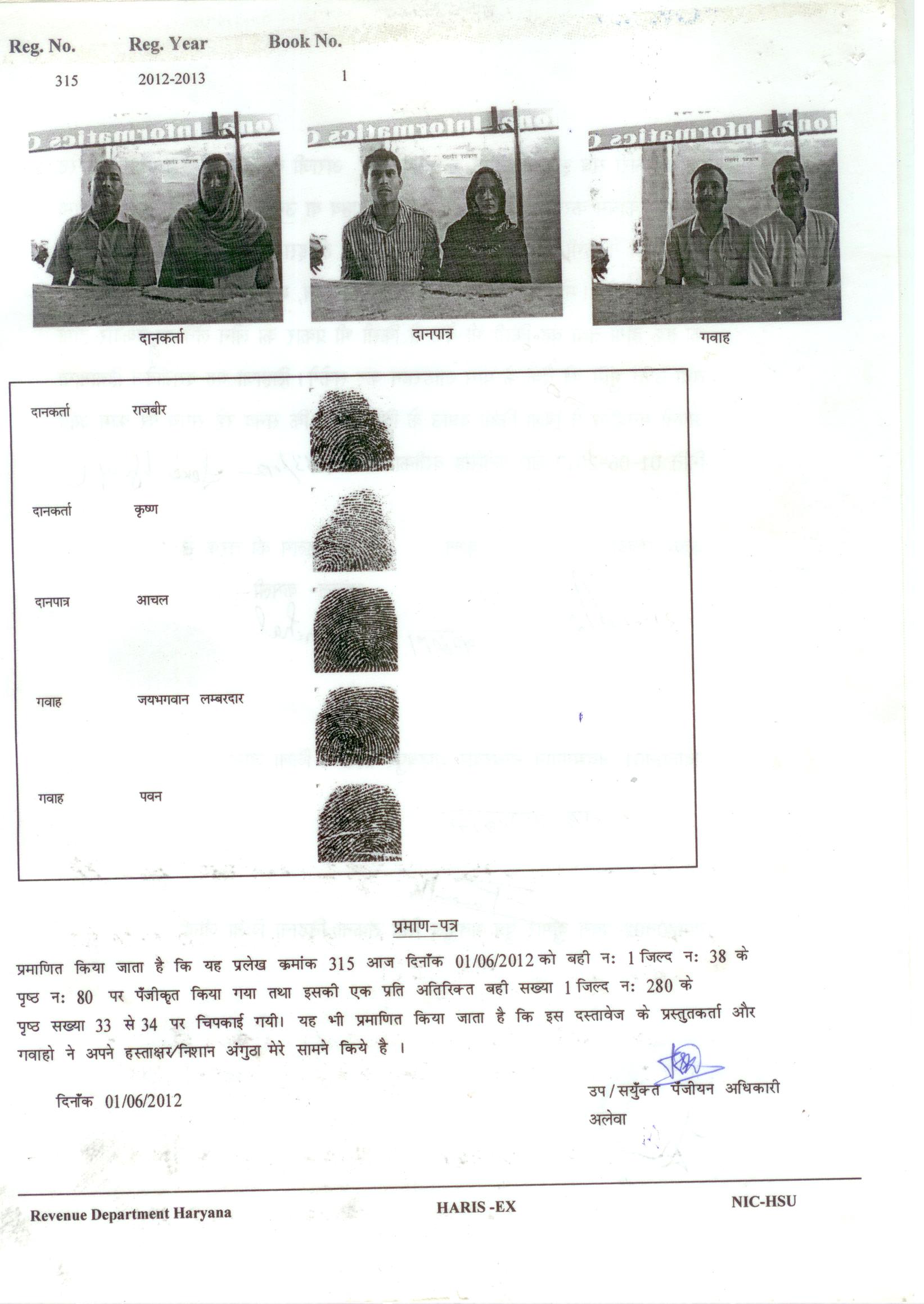 Land Building Documents page-3 Back